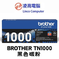 BROTHER - TN1000 BK 黑色原裝碳粉 容量1000張
