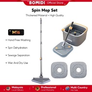 【Clearance Promotion】 BOMIDI Spin Mop Cloth Automatic Magic Rotating Mop Lazy Mops Cloth