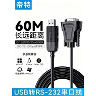 Dite usb to rs232 Serial Port Cable Male Industrial Grade COM Port Anti-Interference 9 Pin Nine Pinh