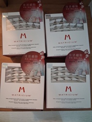 Bioderma Matricium 再生水
