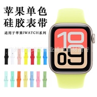 apple watch series 10 strap apple adapter apple watch strap Monochrome Silicone Strap Buckle Suitabl