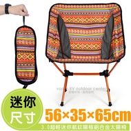 [United States North Field] 3.0 Aviation Titanium Alloy Stacking Chair.camping Moon Chair.quick Coll