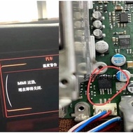 For Audi J794, Report MMI Overheating. Common Shutdown Fault: Fan Drive Power Transistor 1CPS