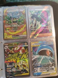 Pokémon PTCG SR,SAR,SSR,CSR,PROMO