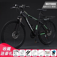 Racing Adult City Student Bicycle Shift Brake Lightweight Road Disc Mountain Bike Men Women Off-Road