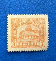 烏克蘭郵票   未発行郵票 烏克蘭伝統「房屋」圖案 3格里夫尼郵票1920年