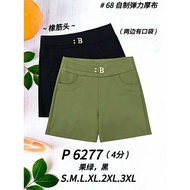 [Ready Stock] Good Quality 68 Brand 68牌子 Short Pant 4分裤 Elastic Waistband 塑胶裤头 P 6277