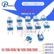 Horizontal RM065 RM063-103 WH06-2C 1/2/5/10/50/100K Blue White Adjustable Potentiometer