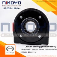(สอบถามก่อนสั่ง)เพลากลาง HINO SUMO FM227 FM3M 60mm รหัสสินค้า37235-1161A NIKOYO
