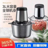 OCTBEBEHousehold Automatic Meat Grinder Portable Convenient Double Knife Meat Grinder
