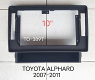 กรอบจอแอนดรอยด์ หน้ากากวิทยุ หน้ากากวิทยุรถยนต์ TOYOTA ALPHARD WELFIRE ปี 2008-2011 สำหรับเปลี่ยนจอ android 10"