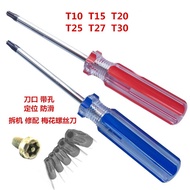 Torx screwdriver bit10T15 T20 T25 T30 QJEZ
