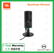 JBL - Quantum Stream USB 麥克風