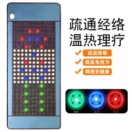 HY/D💎Photon Energy Mattress Electric Heating Far Infrared Ray Longitudinal Xian Photon Jade Germanium Stone Physiotherap