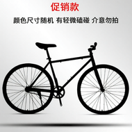 BAQILING | Reverse Brake Solid Tire Fixie Lightweight Bike