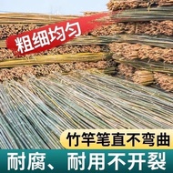 Small Bamboo Pole Bamboo Pole Bamboo Bean Stalk Support Tomato Vine Support Vegetable Trellis Cucumb