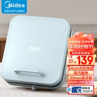 Midea Electric Baking Pan Oven Pancake Maker Sandwich Breakfast Machine Steam Oven High-Fire Household Barbecue Pancake Maker Deepening Square Plate Electric Baking Pan MC-JKC2483
