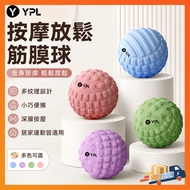 Taiwan Shipping Massage Fascia Ball Peanut Ball Bump Fascia Ball Fascia Ball Yoga Ball Pressure Reli