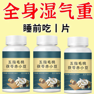 Hạt Gối Ngủ 2 Viên Hút Hơi Ẩm Hạt Gối Ngủ Giúp Tiêu Hóa Và Tăng Cường Sức Khỏe Tự Nhiên Hạt Gối Ngủ