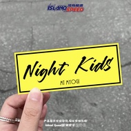 - Initial D Night Kids Car Sticker JDM High Ring Line Racing Car Sticker Car Sticker