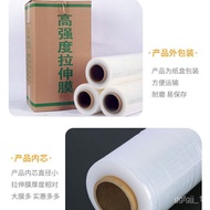 XY12  PEStretch Film Packaging Film50cmWidth Stretch Film Stretch Wrap Industrial Stretch Film Wholesale Plastic Wrap Fu