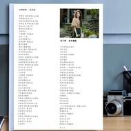 [2051 People Collection] 2025 Tik Tok Hot Song Lyrics Book Hot Popular Classic Star Songs Copy-Free 