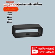 Silicone Watch Strap 12-26mm