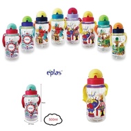 EPLAS KIDS WATER BOTTLES TUMBLER 500ML WITH STRAW