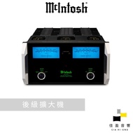 McIntosh MC462 後級擴大機 公司貨 佳盈音響 1個