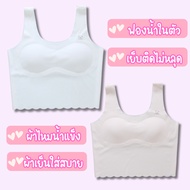 Girls' Bras School Children's Underwear Age 9-15 Years Seamless Ice Silk Built-In Sponge