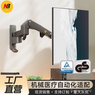 NB F150（17-35Inch）Monitor Mount Computer Bracket Wall-mounted Rotating Adjustable Computer Stand