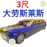 3尺大劳斯莱斯汽车/冥府汽车/清明节拜祖先 Hell Roslai Cars HT46