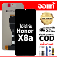 สําหรับ Honor X8a หน้าจอ LCD พร้อมหน้าจอสัมผัสโทรศัพท์มือถืออะไหล่จอแสดงผล LCD หน้าจอสัมผัส Honor X8