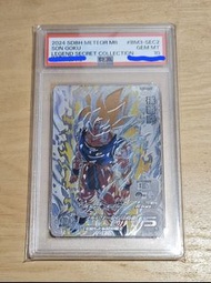 龍珠卡 咭 PSA 10 LC