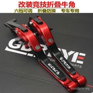 【In stock】free shippingwmoto RT3 250 adjustable brake lever foldable brake lever wmoto RT3 250 ABS a