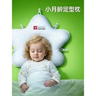 Hoag Starfish Shaped Pillow Baby 0 to 6-12 Months Improved Head Shape Baby Pillow Newborn Pillow