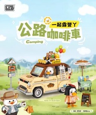 公路咖啡車兒童積木玩具