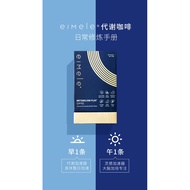 Eimele 亦餐代谢咖啡Sam Mungai，澳大利亚国际咖啡奖(AICA)评委、国际咖啡品质鉴定学会(CQI)专业咖啡豆评级师！ 拥有30多年经验的咖啡专家，亲自为eimele代谢咖啡把控品质！