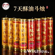 1 pair (2 pcs) of Natural 宝莲华 Smokeless Ghee Candles for 7 days burning