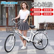 Flying Pigeon Bicycle Men's and Women's Adult Lightweight Bicycle 24-Inch Variable Speed Student Go to Work Commuter Style Foldable Bicycle