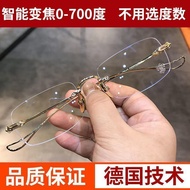 Glasses High-End Frameless Smart Zoom 0-700 Reading glasses Male Automatic Variable Degree Ultra-Lig