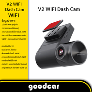 กล้องติดรถยนต์ แบบมี WIFI รุ่น V.2 สามารถต่อ WIFI Car Dash Cam ความไวที่ปรับได้ 1080p 12-36V Dashboard Camera Recorder
