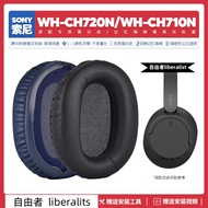 [Taiwan Shipment] Suitable For Sony WH CH720N CH710N Earphone Case Accessories Earmuffs Sponge Cushi