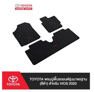85. (ของแท้) PZ000-0D025-02 TOYOTA พรมปูพื้นรถยนต์รุ่นมาตรฐาน (สีดำ) สำหรับ VIOS 2020