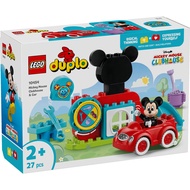 [Brick Research Institute] LEGO LEGO 10454 Mickey Mouse Clubhouse and Car DUPLO DUPLO