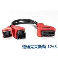 Autel MS908 Chrysler-12+8 Penyambung Diagnostik Autel 12+8 Penyambung Penyambung Chrysler