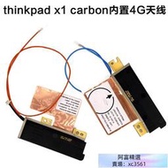 ThinkPad X1 Carbon 2018 2017 5TH  6TH 全新原裝 紅藍 4G天線