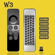 W32.4g Smart Universal Device Android Projection TV Keyboard Gyroscope Somatosensory Mouse