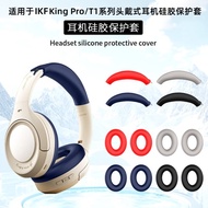Compatible with iKF King Pro 2.0/3.0 Headphone Case, KingS Earcups Shell, iKF T1/T1 Pro Silicone Ear