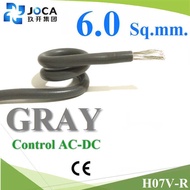 Flexible Cable Wiring AC DC Control Cabinet Breaker H07V-R 6 Sq.mm. Gray Model H07V-R-6-Gray